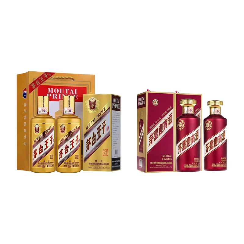 2瓶金王子+2瓶紫迎宾