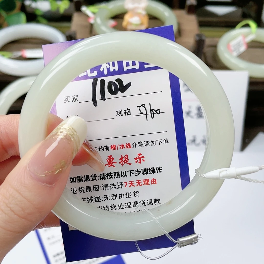 【闪购商品】未镶嵌手镯和田玉