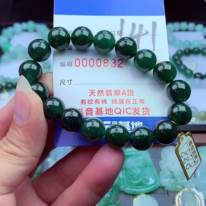 毛衣链未镶嵌翡翠