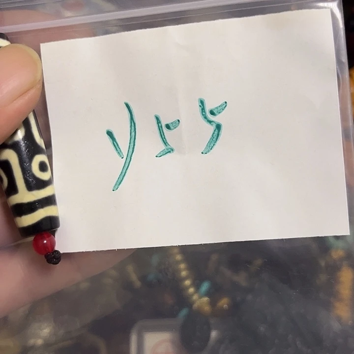 香***草金属励志杂项直播专属链接