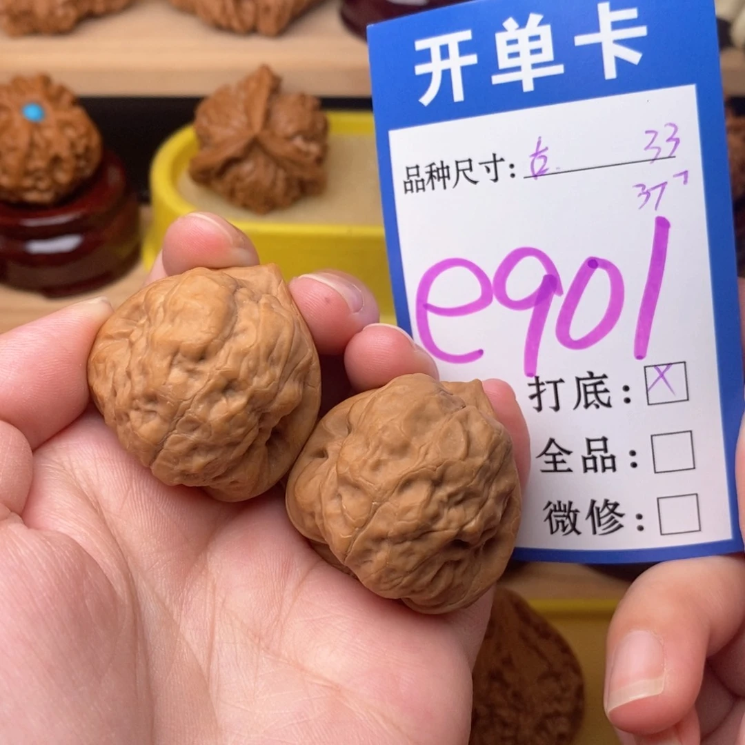 把件文玩核桃古蟾33白茶
