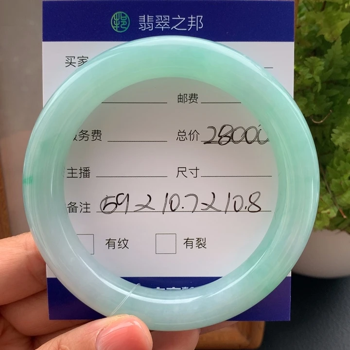 未镶嵌手镯翡翠翡翠手镯59
