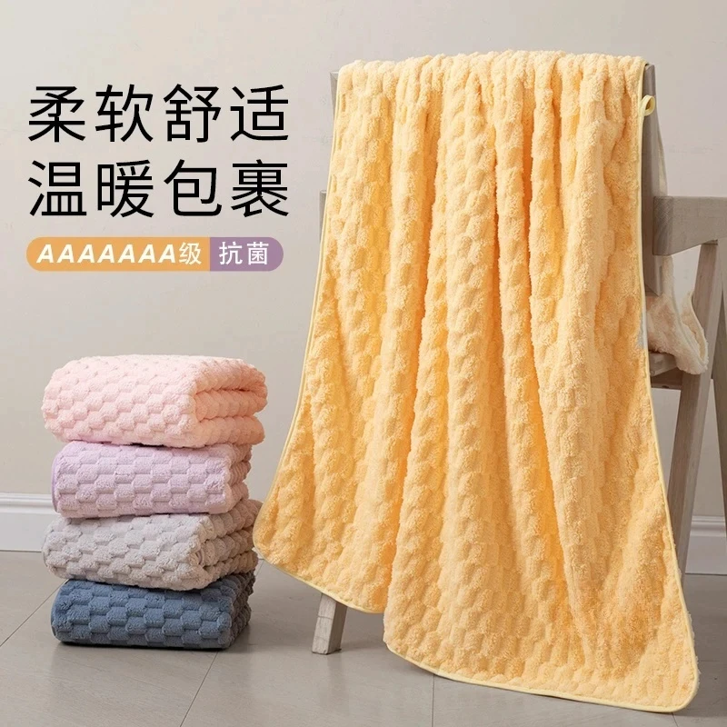 浴巾云朵绒加大加厚强吸水不掉毛男女家用洗澡可裹超强吸水