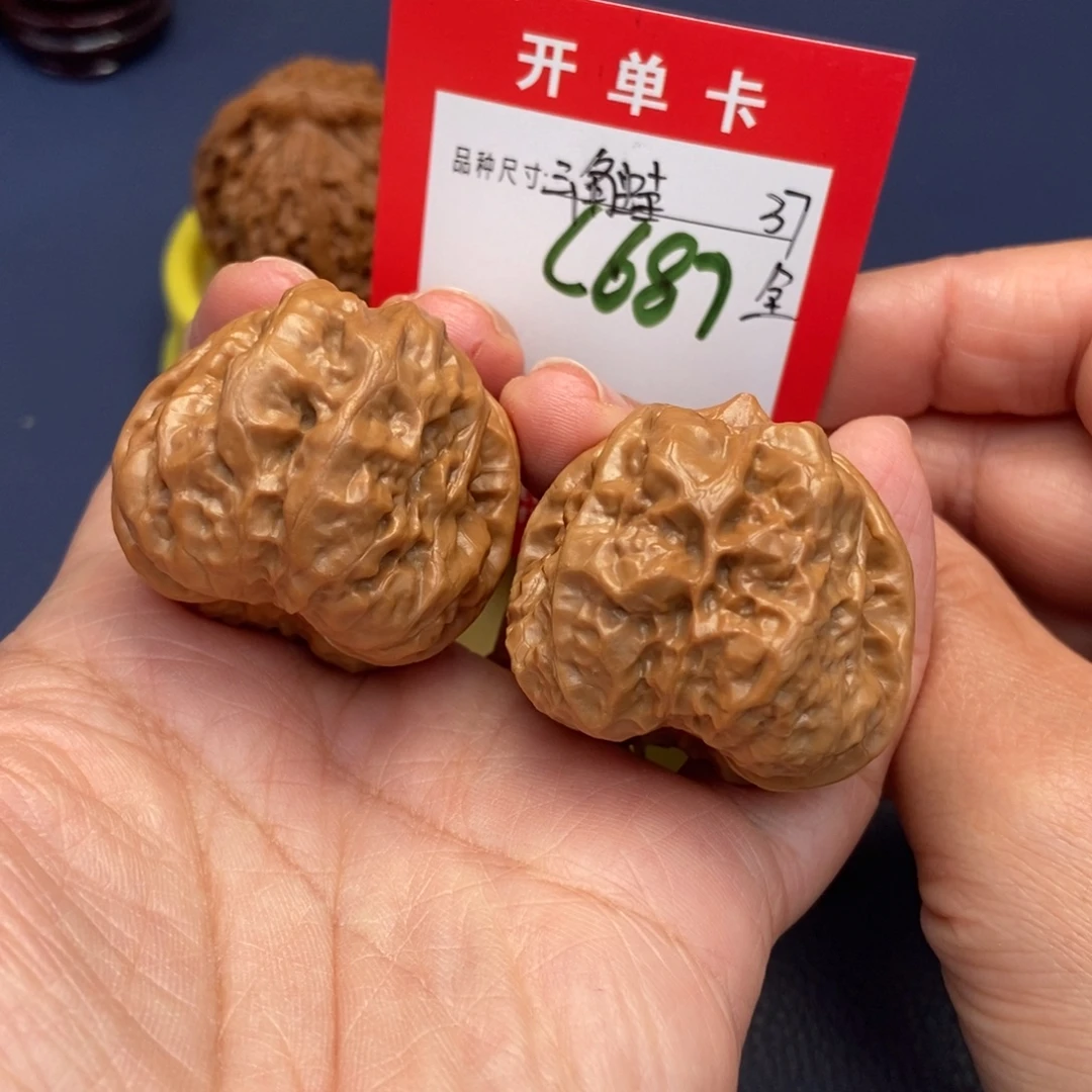 吊坠文玩核桃文玩核桃