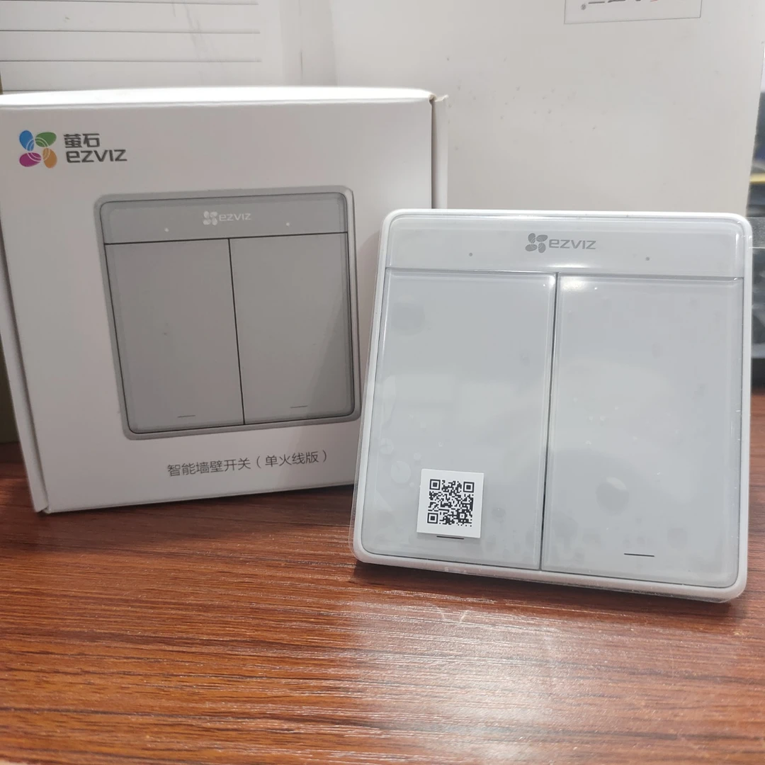 未拆封 萤石 萤石HAL-P1开关防火可调节App控制家用玻璃面板