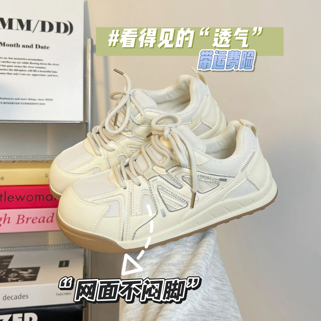 环球女鞋圆头透气板鞋女款2025新款百搭学生小白鞋厚底休闲运动鞋