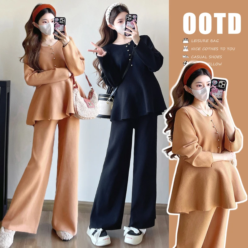 孕妇套装秋装2025新款秋季时尚小香风孕妇装春秋孕妇阔腿裤两件套