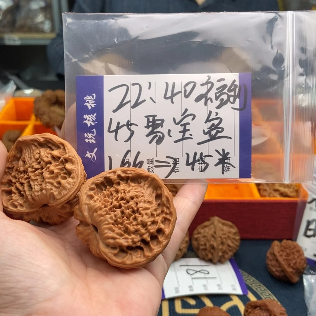 文玩核桃吊坠炮***泡蛇头