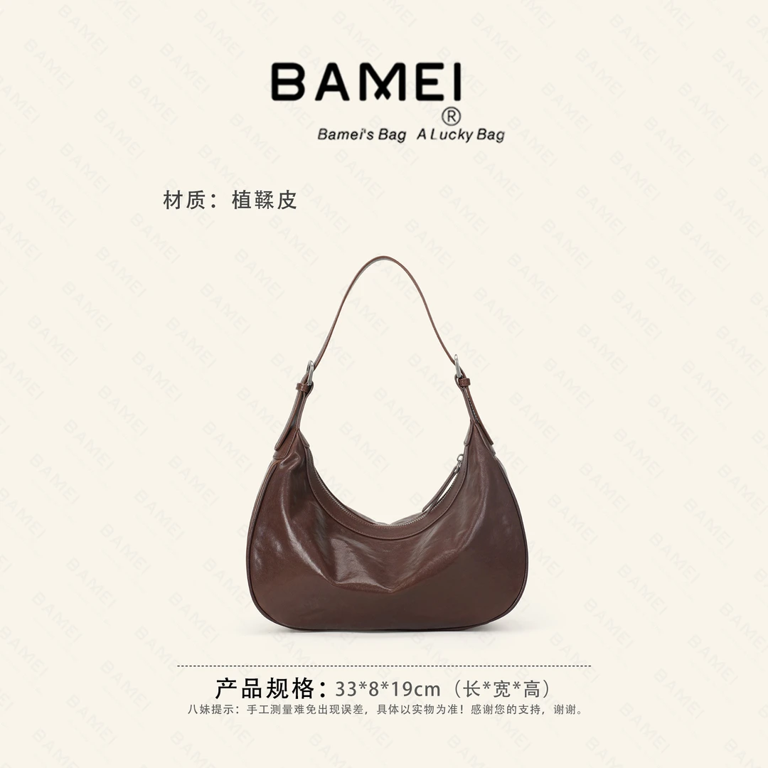 BAMEI 八妹 ·  1687时尚欧美风单肩饺子包真皮腋下包百搭手提包