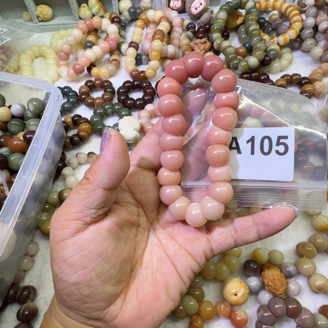 菩提根/象牙果吊坠