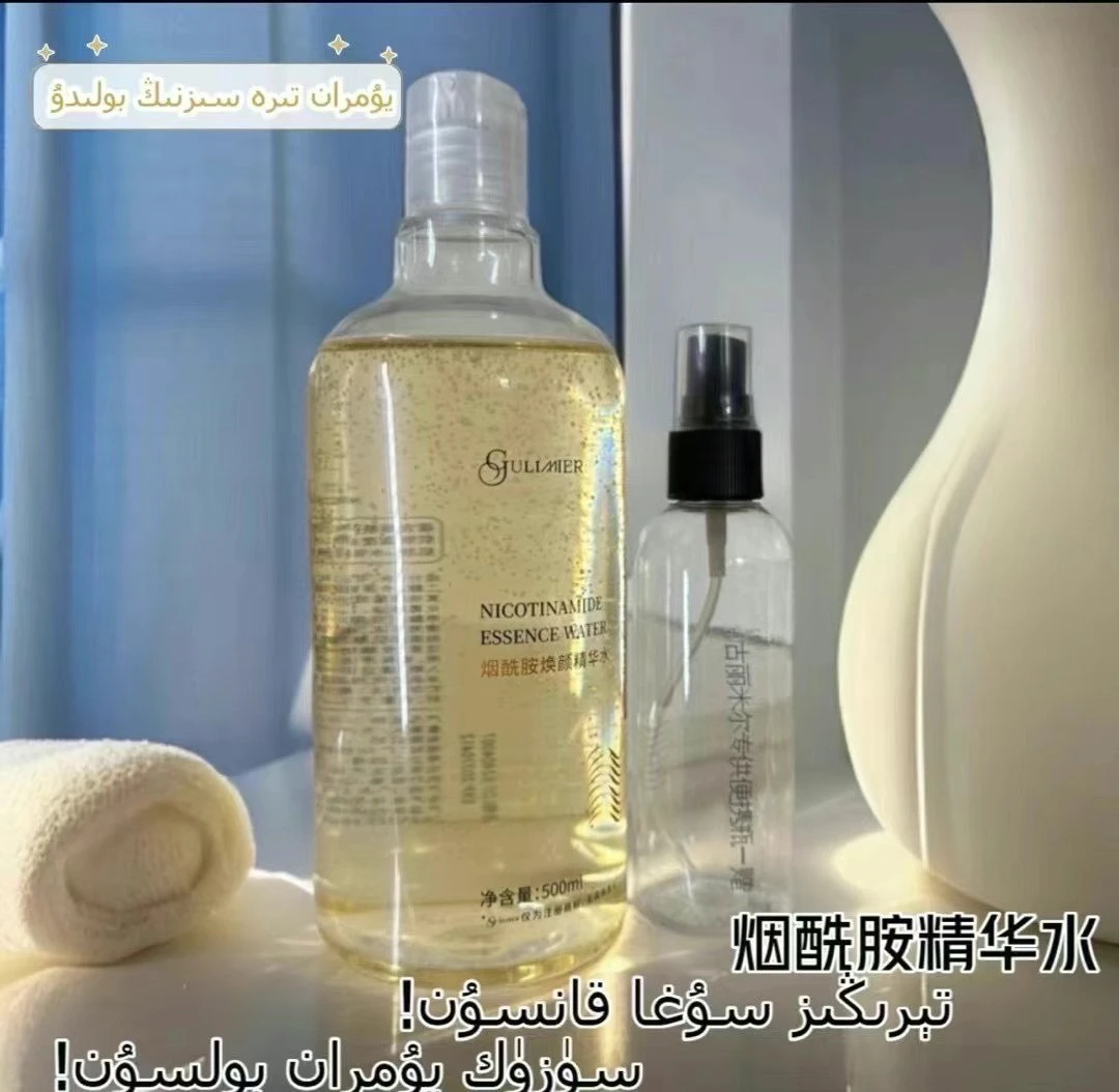 精华水 古力米尔精华水干皮油皮通用保湿补水原液大瓶滋润