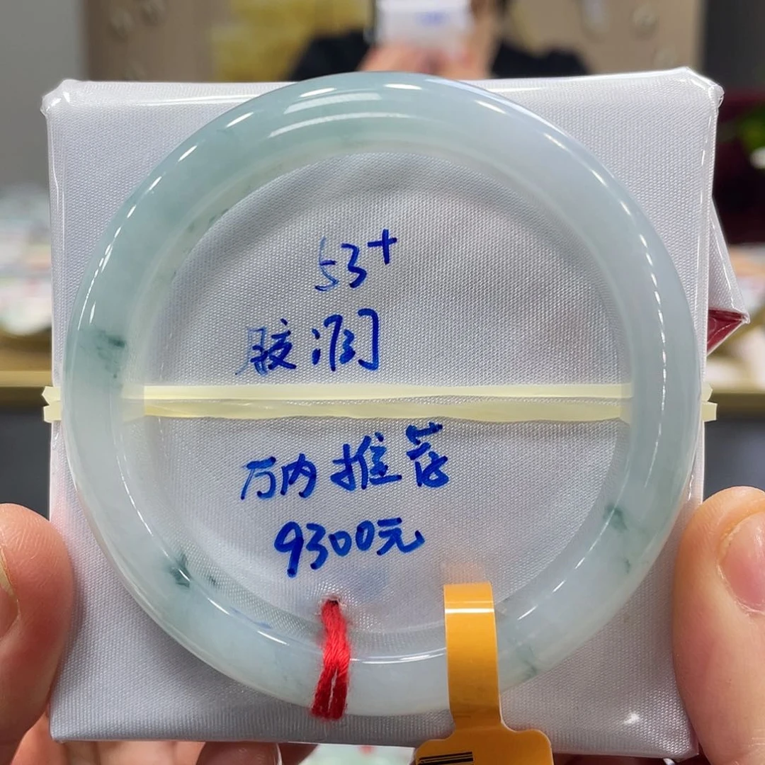 未镶嵌手镯翡翠翡翠