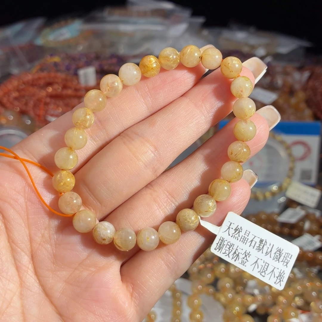 未镶嵌手链水晶金发晶卡7.2