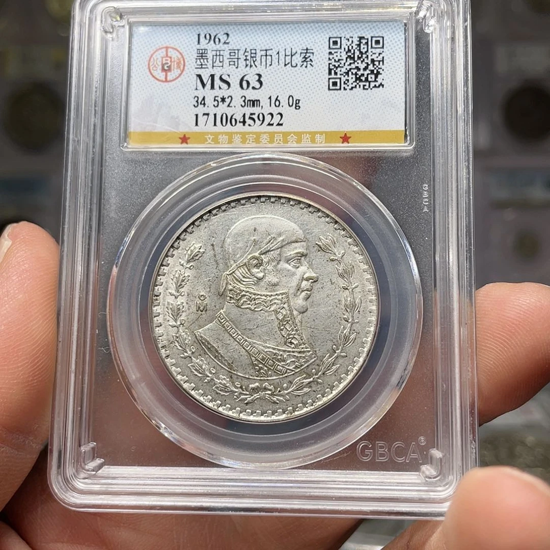 银如图所说的一个