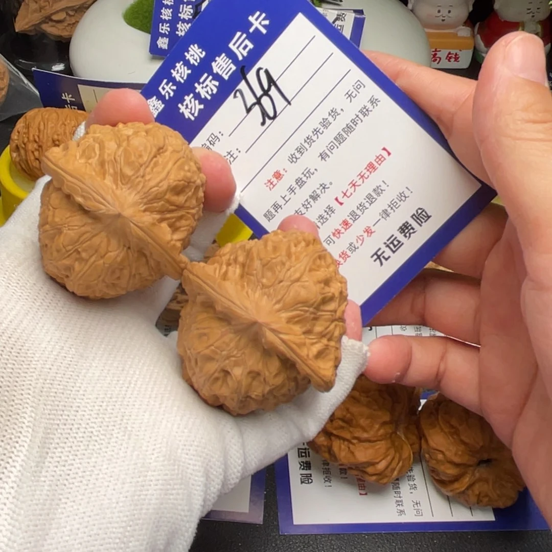 文玩核桃把件南瓜42有修