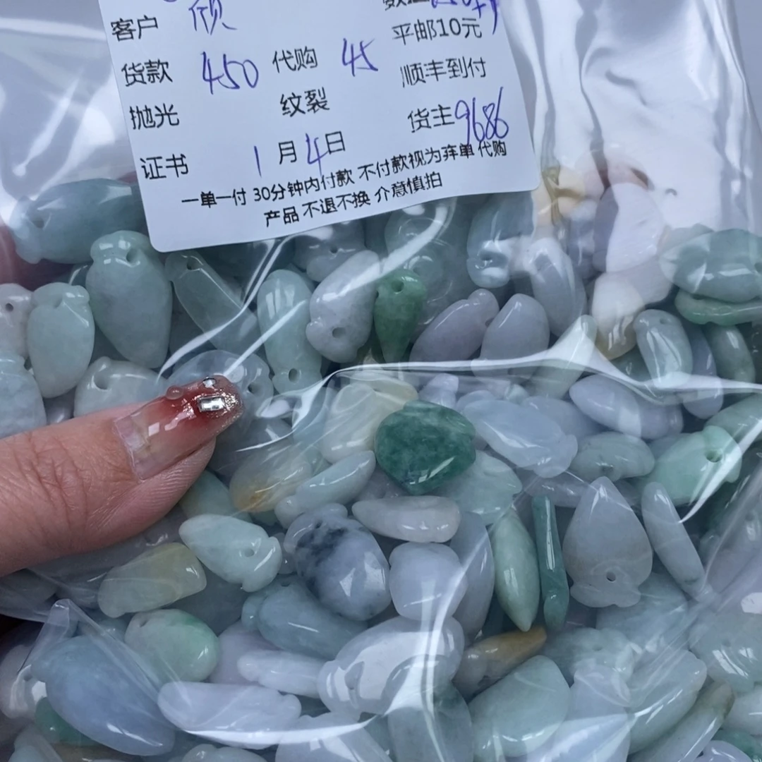 欣***丫翡翠未镶嵌颈饰翡翠