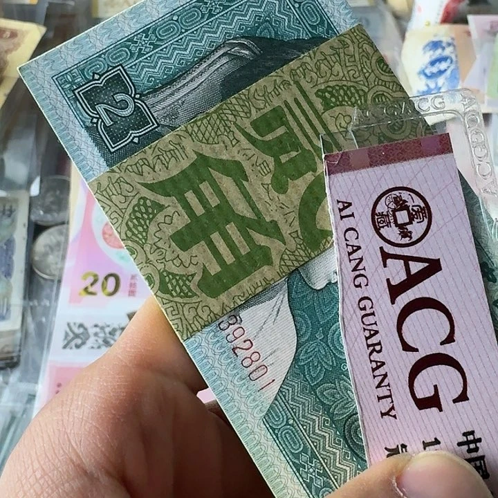 美**天原票全新801…………………………保真