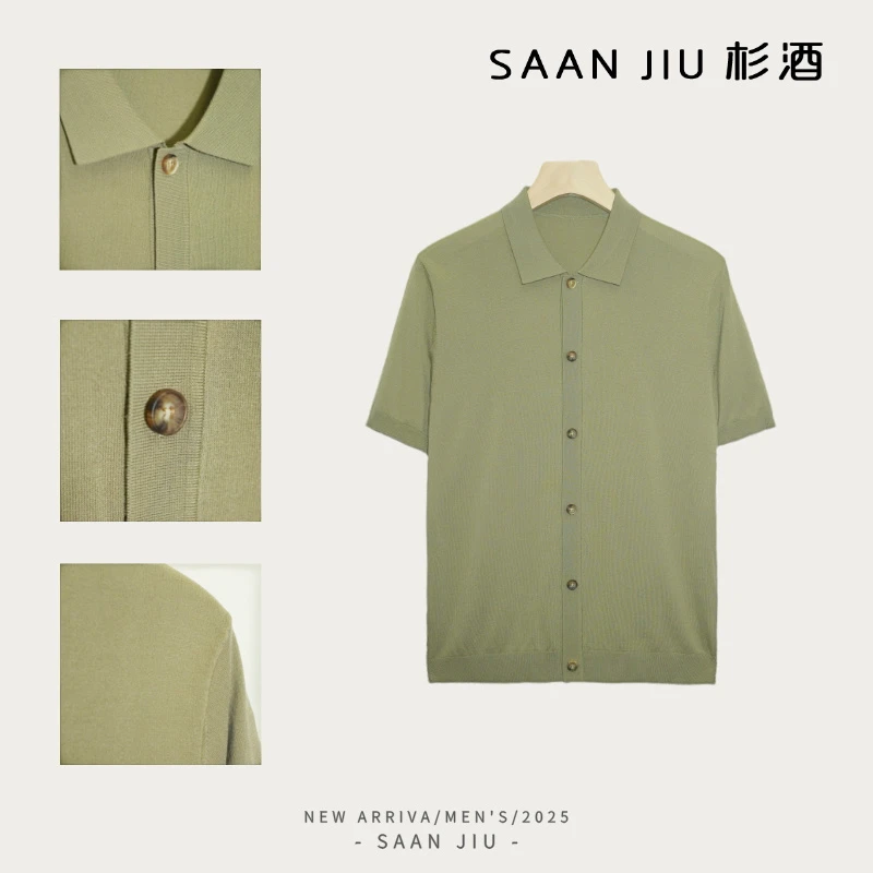 杉酒SJ2025【老钱风】男款薄开衫polo夏季针织弹力衬衣纯色透气商务