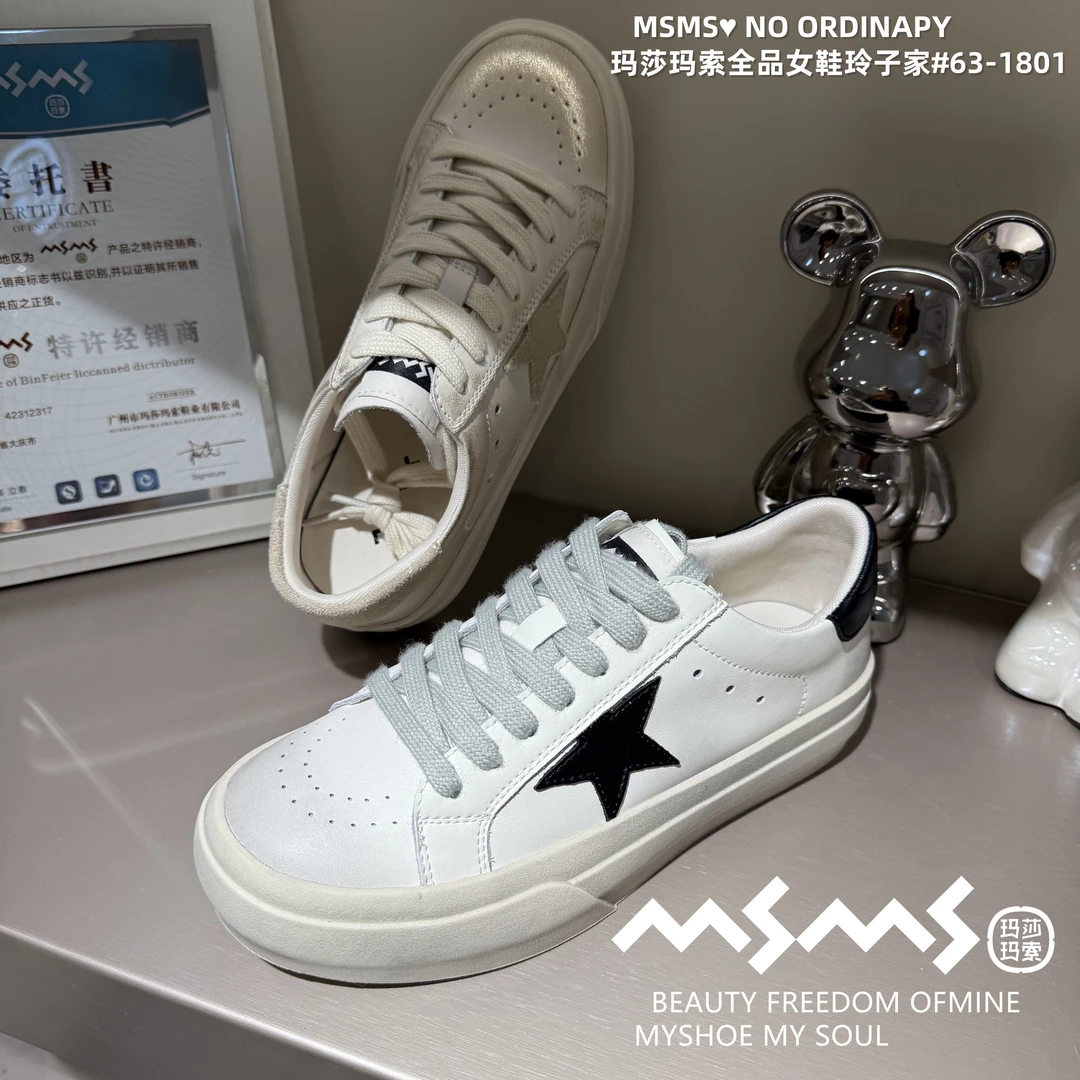 <玛莎玛索>2025春夏新款63-1801复古做旧时尚百搭潮流星星德训鞋.