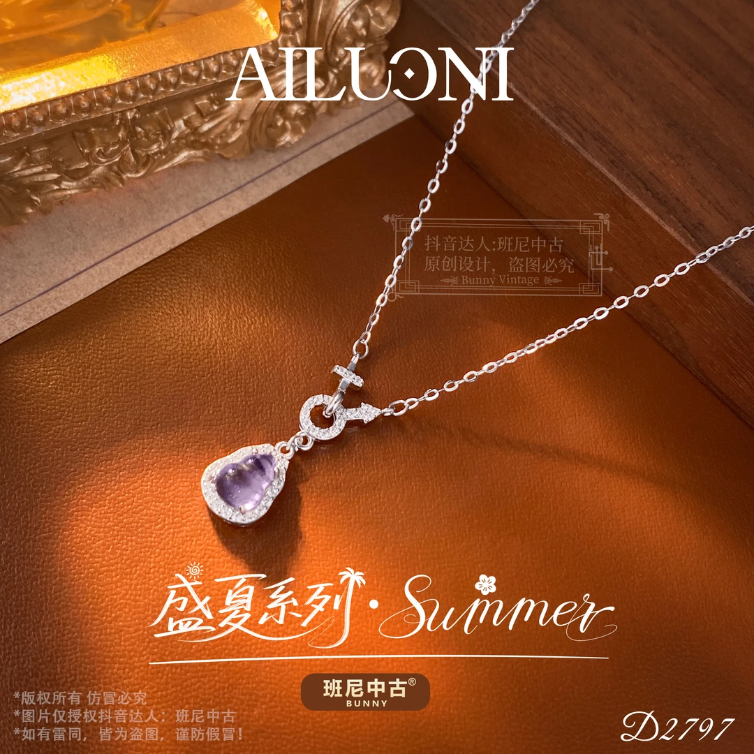坠链均925银 D2797法【初恋心引力】夏AILUONI 爱洛妮项链