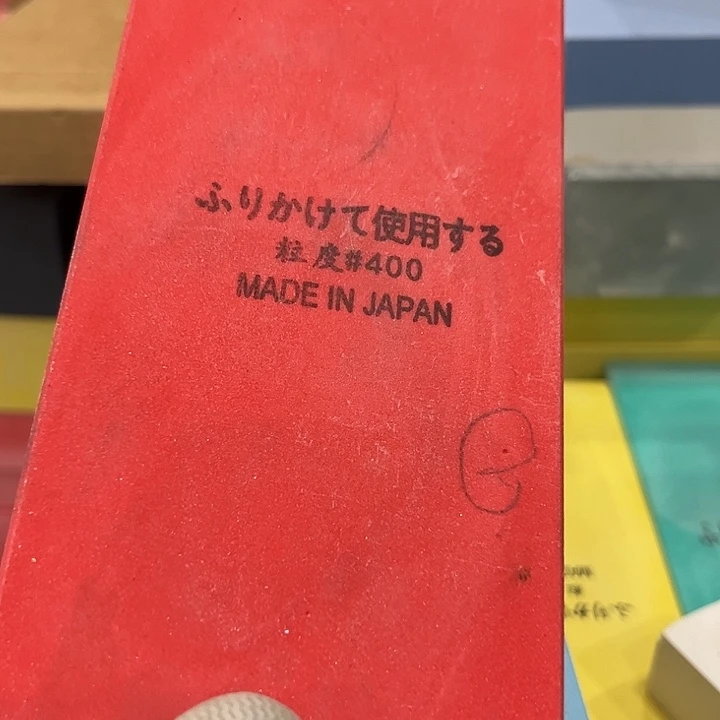金刚砂瑕疵品磨刀石