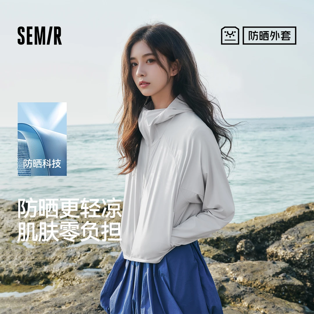 合体防晒|凉感吸湿速干|森马外套女短款25夏新款拼接网眼宽松夹克