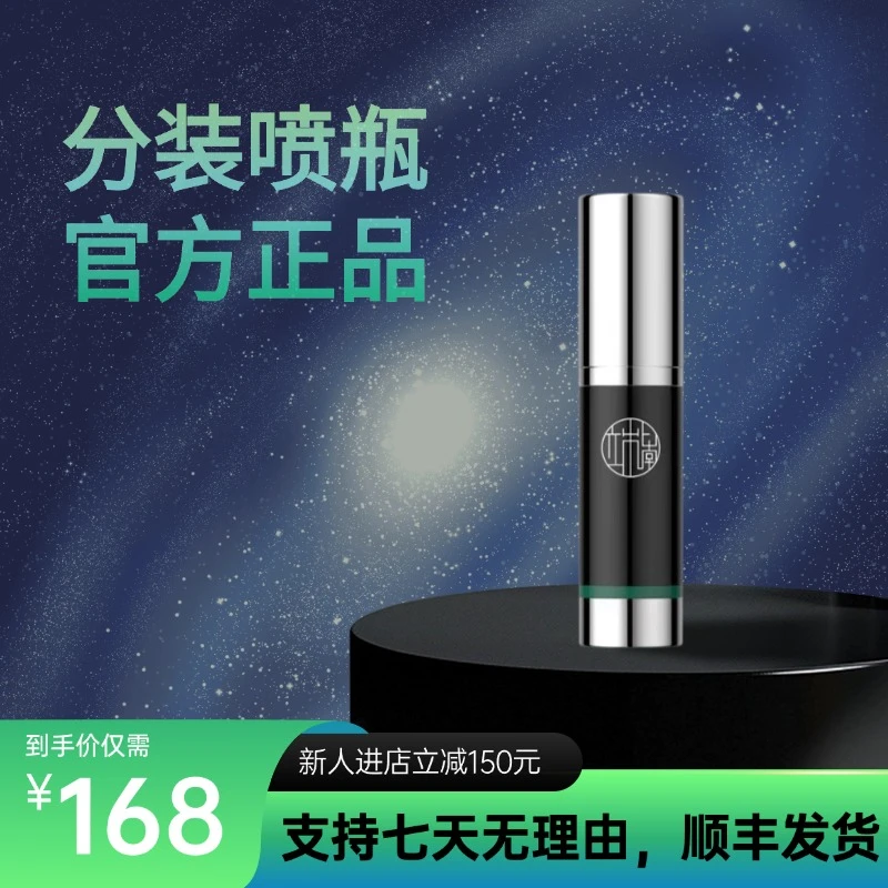 小喷雾瓶便携式喷瓶旅行分装瓶小型喷瓶喷壶瓶随身携带分装喷瓶