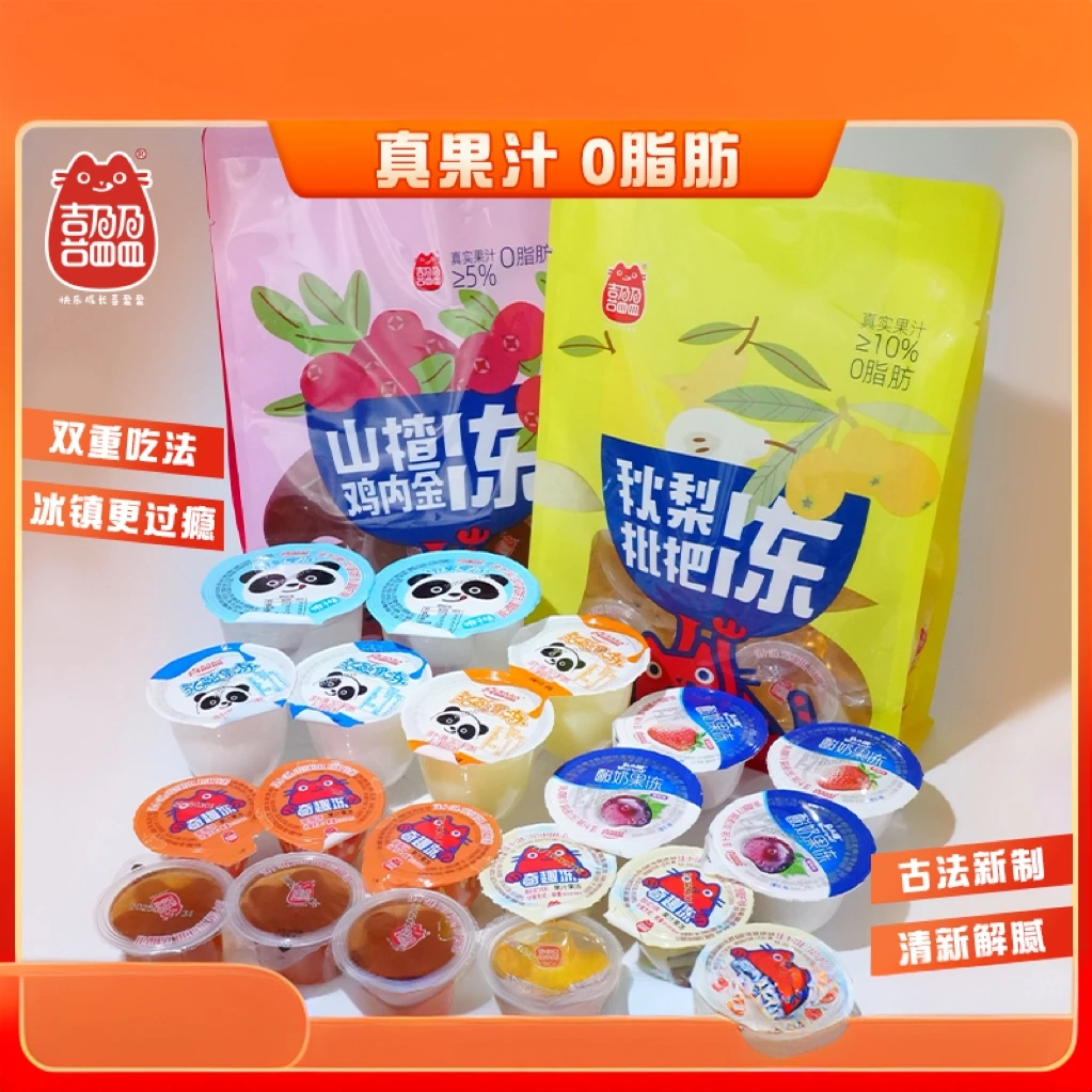 喜盈盈喜盈盈乳酸菌果味果冻什锦蒟蒻水果多味休闲解馋大果冻
