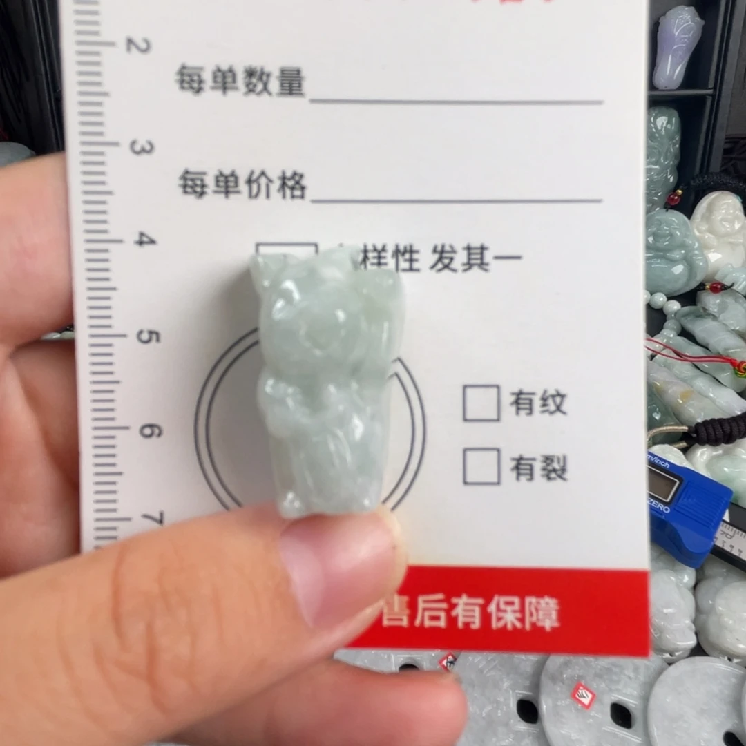 翡翠未镶嵌吊坠(不含链)微瑕