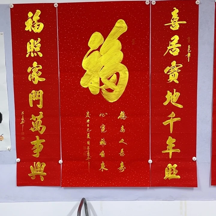 书法书画家作品集