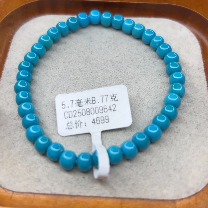 未镶嵌绿松石手链