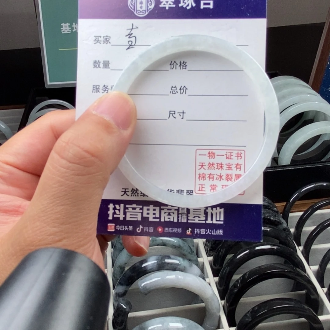 翡翠手镯未镶嵌卖****?天然缅甸A货翡翠