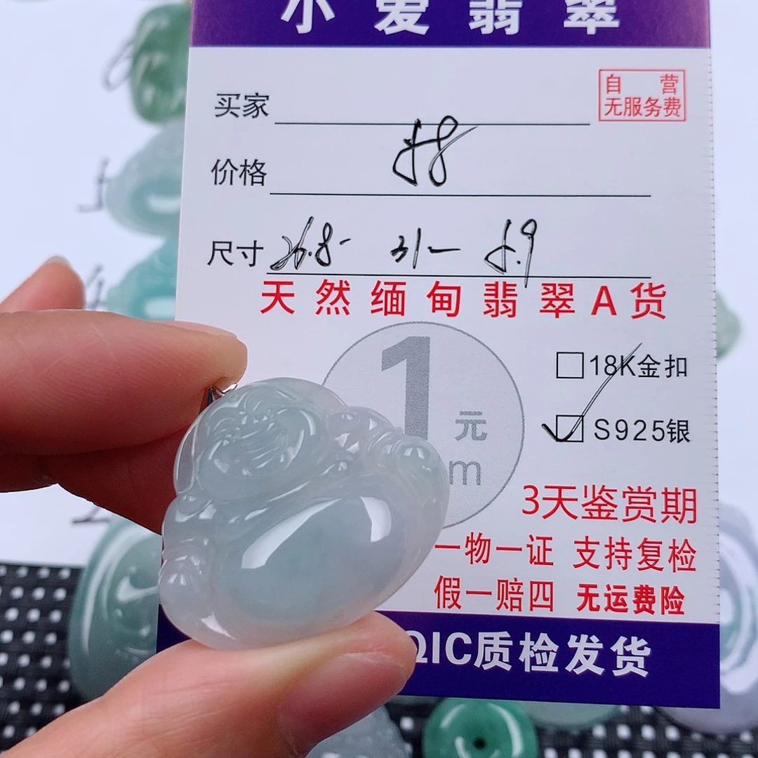 翡翠银S925镶嵌颈饰挂件