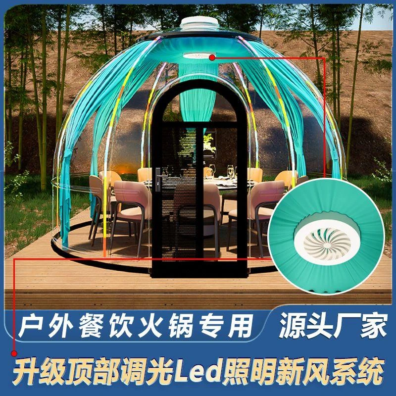 PC网红太空舱星空房泡泡屋户外餐饮民宿露营地透明帐篷豪华阳光房