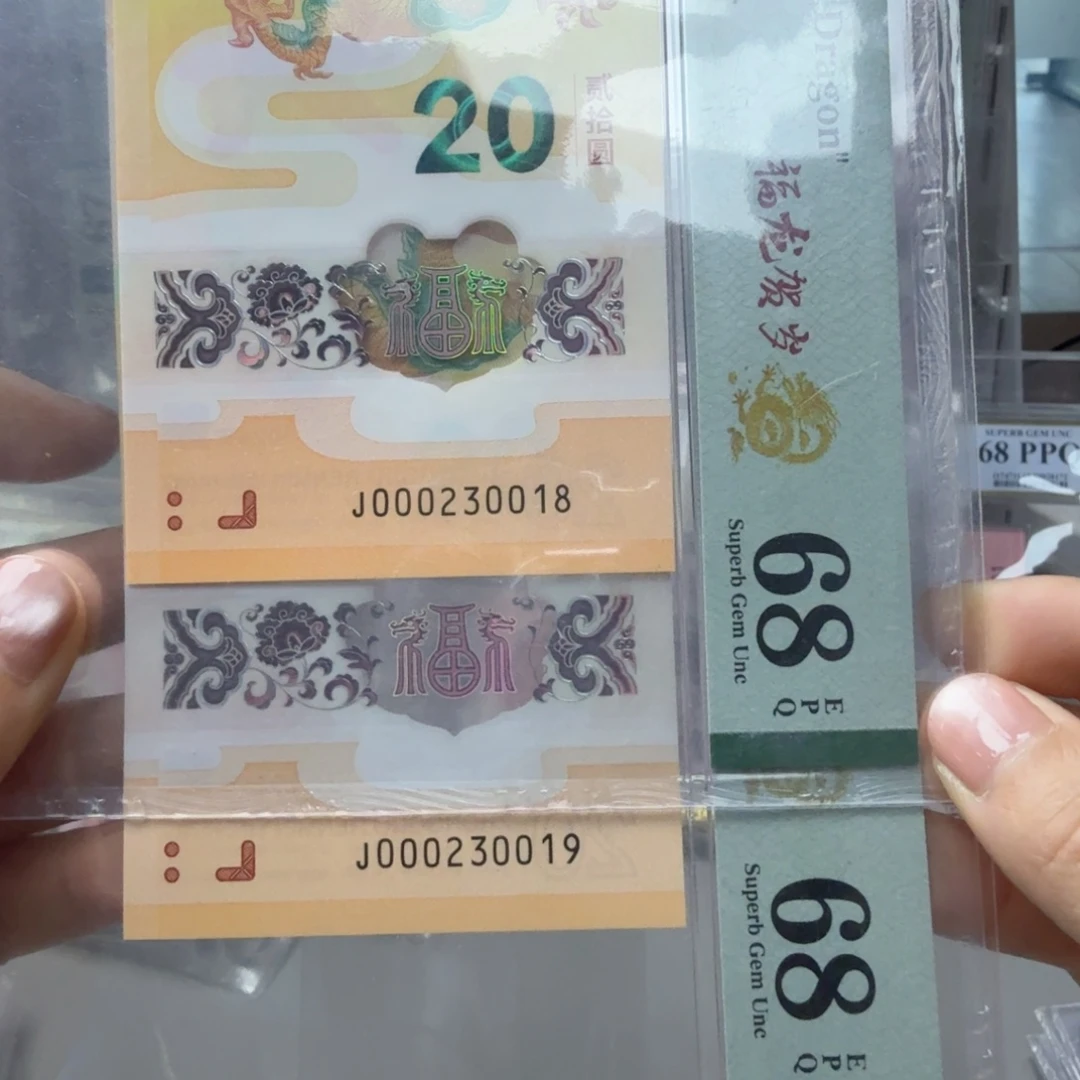 塑料000230018。000230019小司令永恒号，68