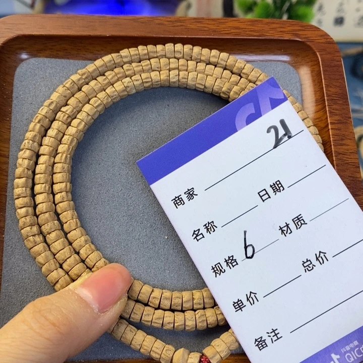 柏香籽/百香籽吊坠