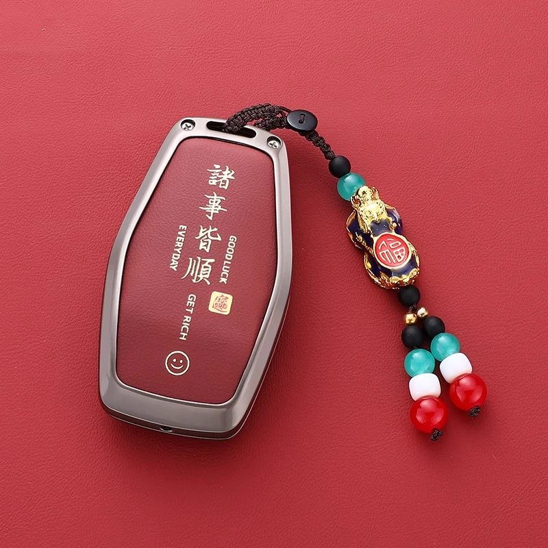 吉利星越L星瑞车钥匙套博越L帝豪缤越博越缤瑞ICON豪越远景男扣壳