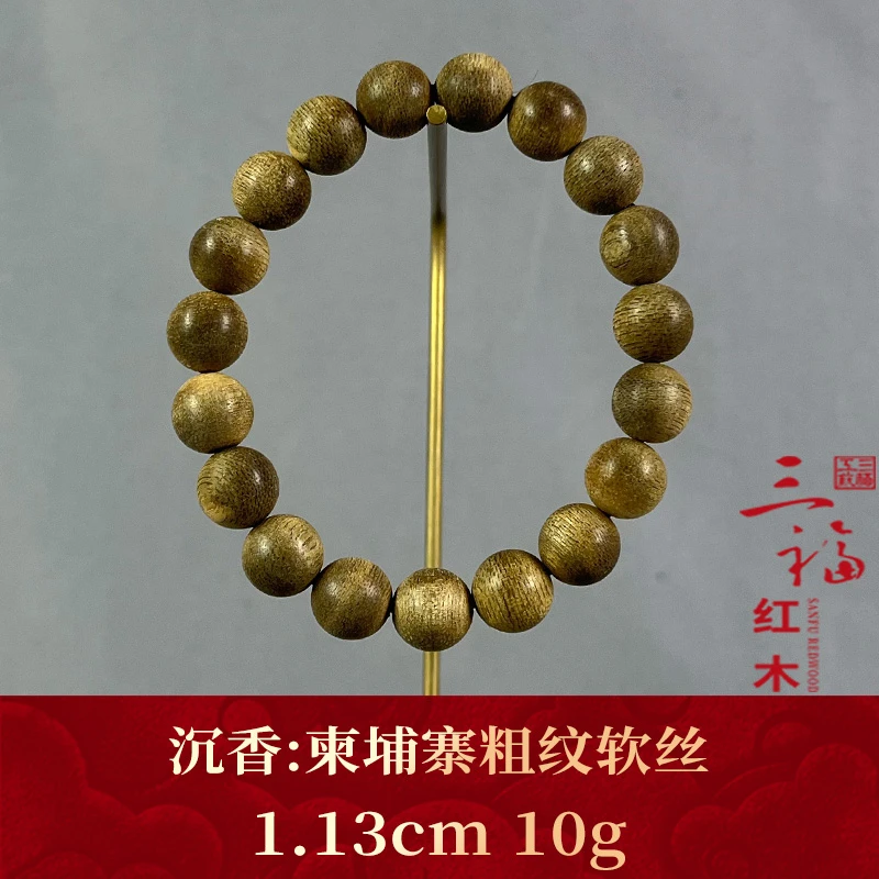 108587 柬埔寨粗纹软丝 沉香