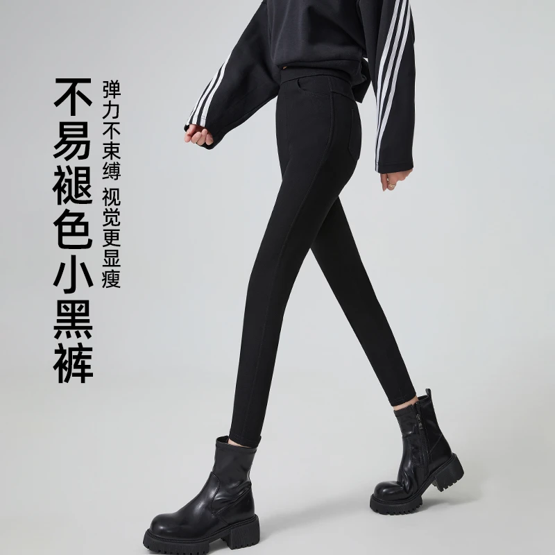 时尚九分打底裤薄款女春季小黑裤显瘦修身高腰外穿弹力小脚铅笔裤