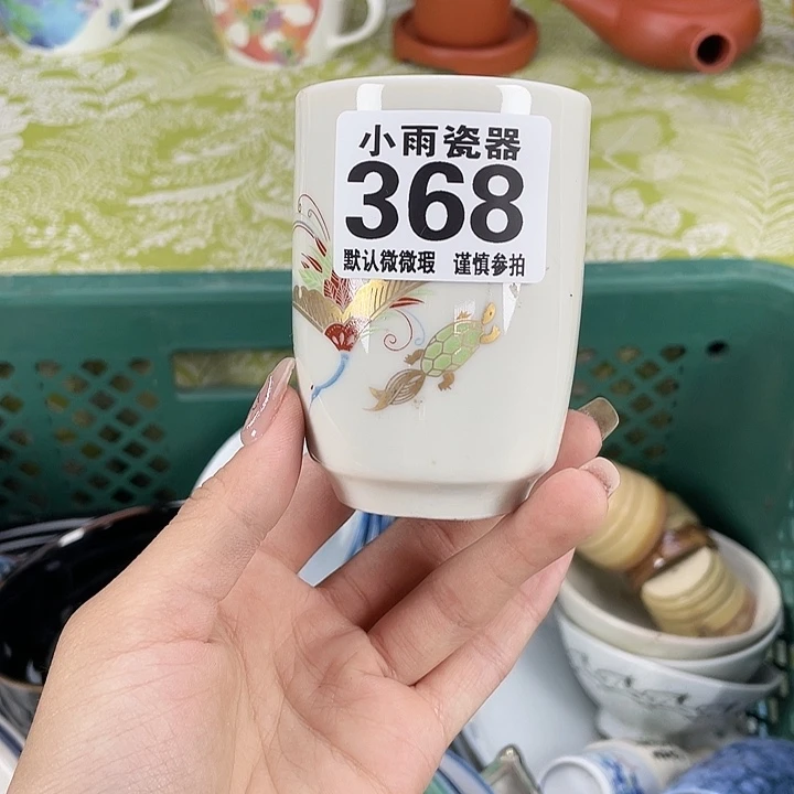 19.9包邮瓷器微瑕