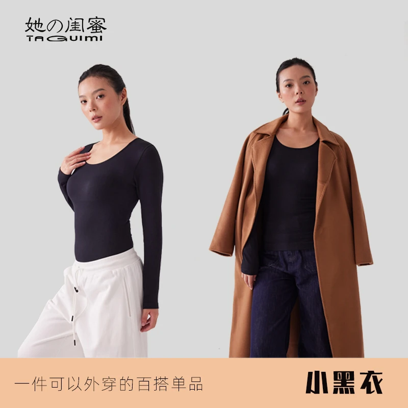 她闺蜜小黑衣千变小蛮腰中压塑身衣打底收腹塑形舒适修身外穿G182