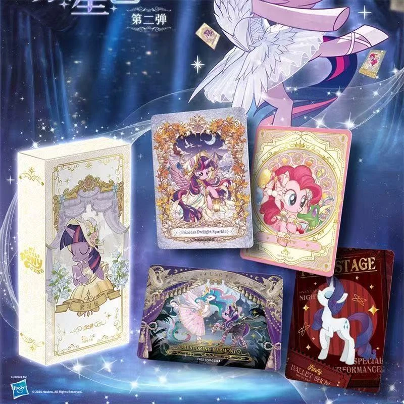 (繁星点包)小马宝莉繁星包第二弹代拆