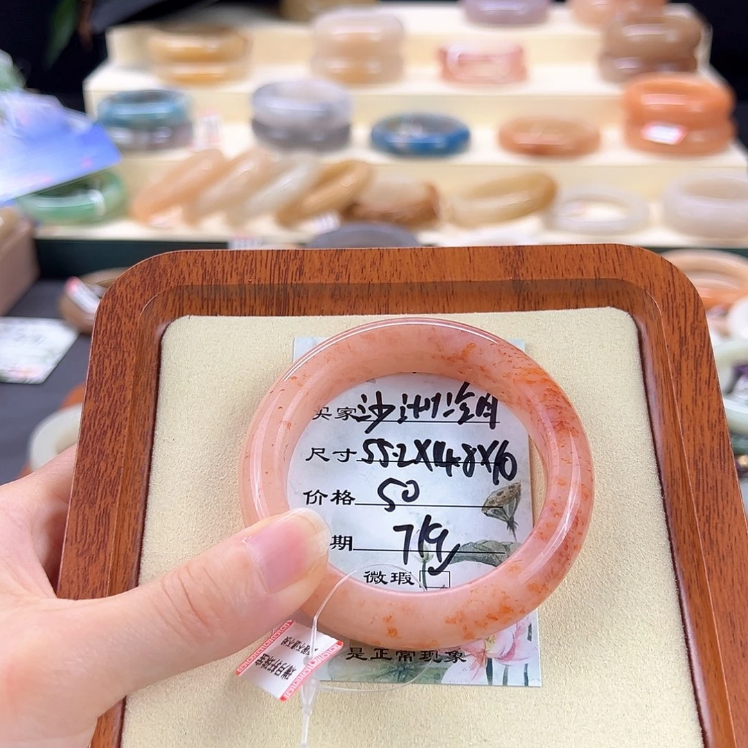 沙***月石英质玉手镯未镶嵌