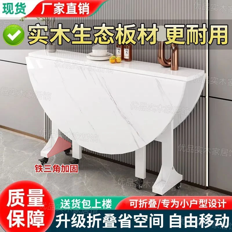 新款实木折叠餐桌客厅大圆桌多功能家用吃饭桌子可折叠小户型圆形