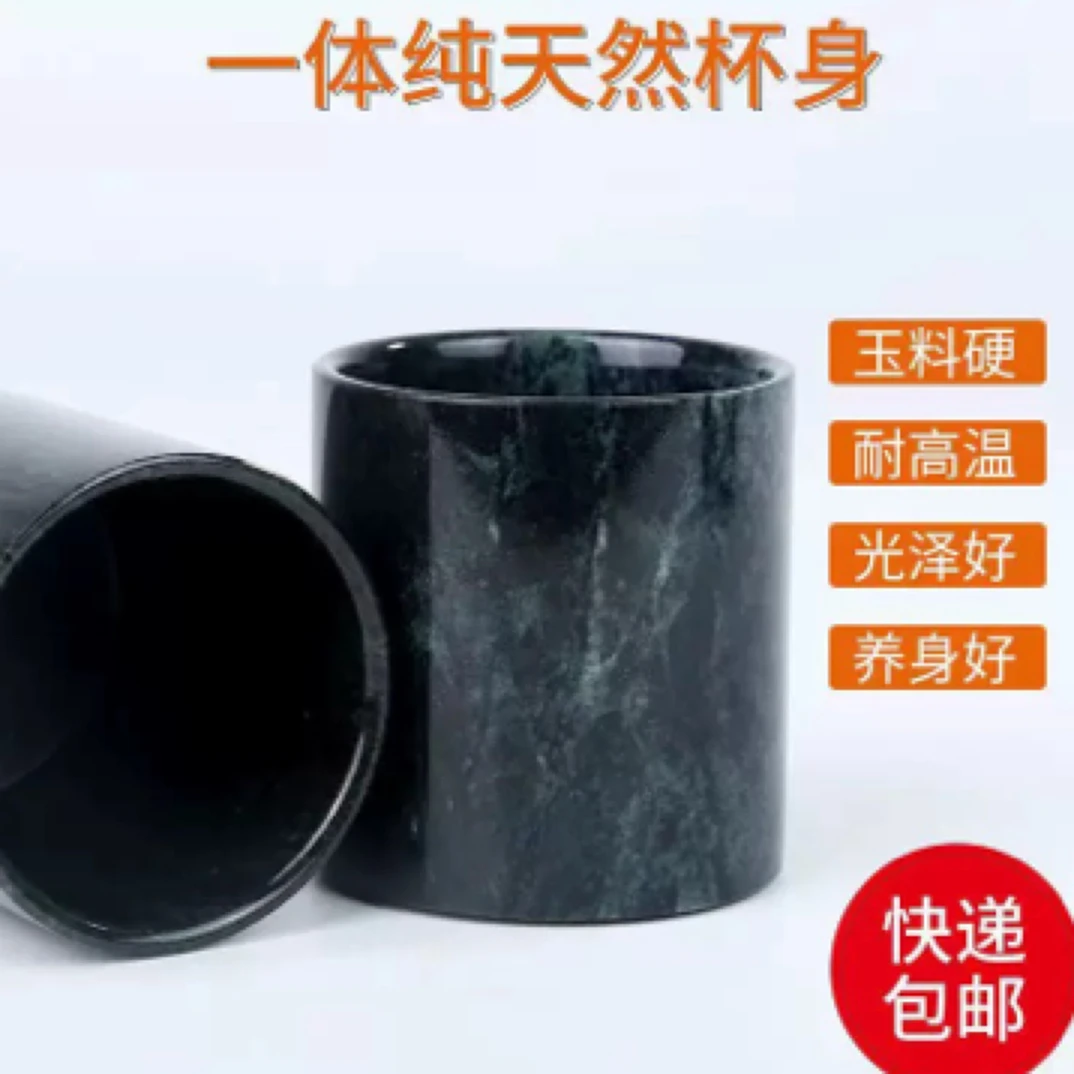 天然西藏药王石冰翠飘花黑色大半杯茶杯水杯耐高温杯子家用