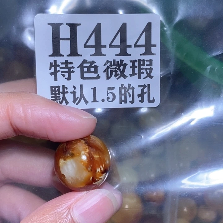 艾***嘉未镶嵌琥珀裸石未镶嵌琥珀蜜蜡裸石