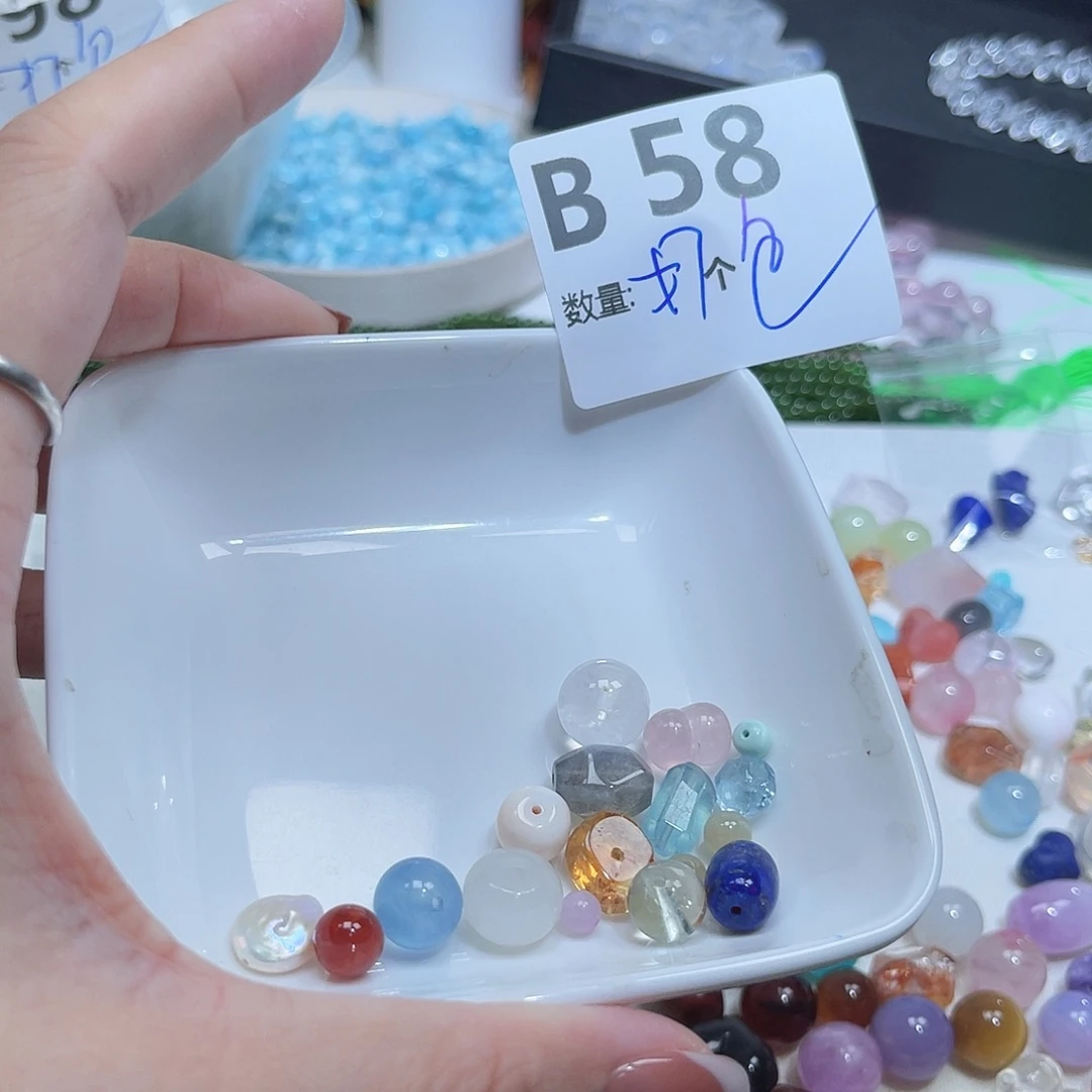 水晶珠宝半成品未镶嵌B58。