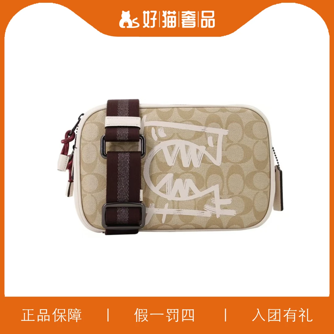 95新 COACH/蔻驰 蔻驰印花相机包/V1095/25X16X9
