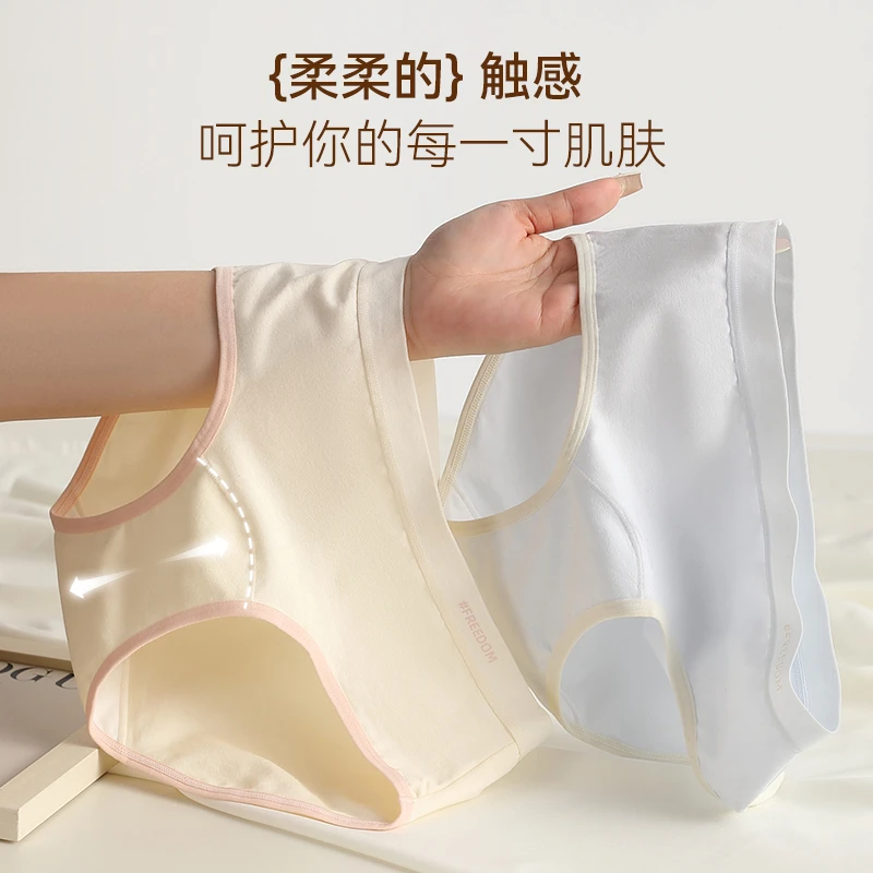 内裤女款纯棉亲肤透气全棉抑菌加长裆舒适高弹力女生中腰三角短裤