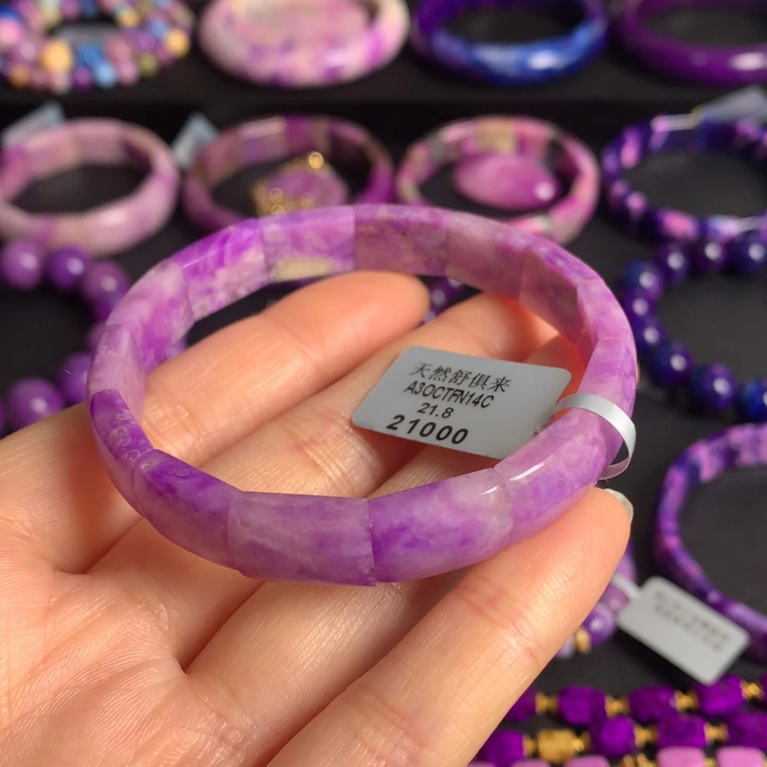 苏纪石（舒俱来）未镶嵌奶昔樱花粉镯排